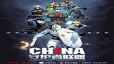 动漫鄂军弯道超车，天堂动漫打造泛娱乐全产业链IP孵化运营平台